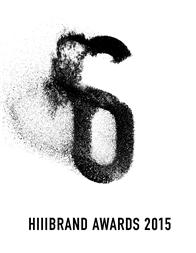Hiiibrand Awards 2015 國際品牌标志設計獎