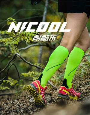 NICOOL 運動襪品牌